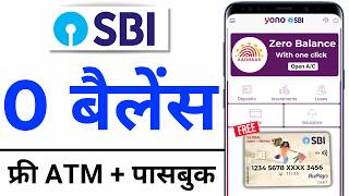 SBI Account Opening Online 2024  SBI Zero Balance Account Opening OnlineSBI Online Account Opening [upl. by Nevile325]