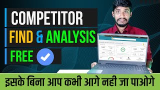 Free Competitor Analysis Tool  How to do Competitor Analysis in SEO  Competitor Analysis [upl. by Bradski]