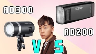 【信趣使然】AD300 VS AD200 的選擇 [upl. by Pozzy422]