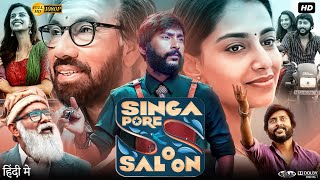 Singapore Saloon Full Movie in Hindi Dubbed  RJ Balaji  Meenakshi Chaudhary  Review amp Facts HD [upl. by Abate811]