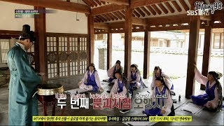 INDO SUB BTS ROOKIE KING EP31080P [upl. by Harding606]