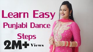 8 Easy Punjabi Dance Steps to Perform on Every Song  Surbhi Kaur [upl. by Dickson]