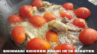 Shinwari chicken krahi  peshawri chicken krahi in 15 minutes I Chicken krahi I By Abidatastemaker [upl. by Sklar164]