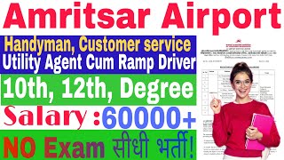 AIASL Airport New Vacancy 2024 Out ✅ एयरपोर्ट भर्ती 2024 Out ✈️ Airport 10th  12th Degree फॉर्म [upl. by Kostival]