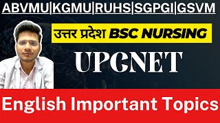 ABVMUKGMU English Syllabus and Important topics [upl. by Nirb]