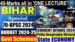 70th BPSC Prelims 2024 Complete BIHAR SPECIAL in One Lecture [upl. by Crystie]