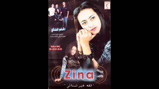 Zina Daoudia  Simouri زينة الداودية  سيموري [upl. by Windham]