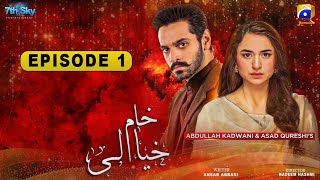 Khaam Kheyali Episode 1  Wahaj Ali amp Yumna Zaidi mega Pakistani drama serial 13 August part 41 [upl. by Yukio]