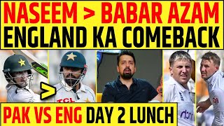 🔴PAK vs ENG 1ST TEST NASEEM SHAH  SAUD SHAKEEL NE TODHA PAR ENGLAND NE KIYA MINI COMEBACK [upl. by Dibbell]