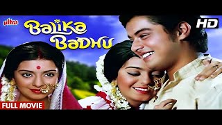 Balika Badhu 1976  Rajni Sharma Sachin Pilgaonkar Amitabh Bachchan  Classic Bollywood Movie [upl. by Stiruc]