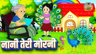 Nani Teri Morni  नानी तेरी मोरनी  Nani Teri Morni Ko Mor Le Gaye  Hindi Rhyme By Gori Rhymes [upl. by Halueb]