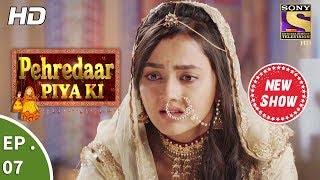 Pehredaar Piya Ki  पहरेदार पिया की  Ep 07  25th July 2017 [upl. by Ilarin764]