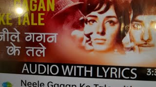 Neele gagan ke tale by udai singh1 [upl. by Homer]