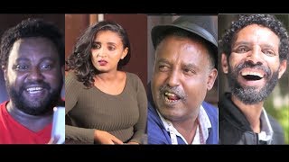 አስመላሽ ሙሉ ፊልም Asmelash full Ethiopian film 2019 [upl. by Daffi]