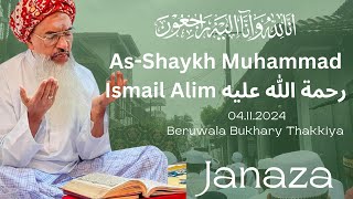 Janaza of Beruwala Bhukary Thakkiya As Shaykh Muhammad Ismail Alim رحمة الله عليه [upl. by Cowie]