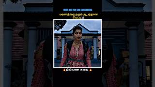 ஆபத்தான பெட்டிக்குள் என்ன இருக்கும் temple mystery box [upl. by Ellery]