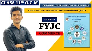 11th Organisation Of Commerce amp Management Chapter 6INSTITUTES SUPPORTING BUSINESS OCMLECTURE3 [upl. by Jc]