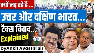 क्यों लड़ रहे हैं…उत्तर और दक्षिण भारत…टैक्स विवादExplained by Ankit Avasthi Sir [upl. by Ydner]