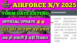 AIRFORCE XY 22025 FORM DATE EXTEND ।। AIRFORCE CORRECTION DATE ।। AIRFORCE OFFICIAL UPDATE ।। [upl. by Odlavu]