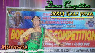 Bodo Dance Competition Monisha Kalipuja Saudarvitha jouleya 2024 dance bododance bodo [upl. by Mary]