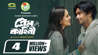 Prem Kahini  প্রেম কাহিনী  Full Natok  Arosh Khan  Tania Brishty  New Eid Natok 2024 [upl. by Lerrad243]