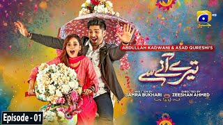 Tere Aany Se Episode 01  Eng Sub  Ft Komal Meer  Muneeb Butt  23rd March 2023  HAR PAL GEO [upl. by Letisha242]