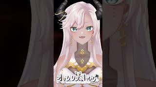 うろ覚え天樂だけど歌ってて気持ちいい🎙🔥 VTuber vtuber準備中 [upl. by Anear717]