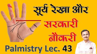 सूर्य रेखा Part 2  Sun line  Palmistry हस्तरेखा ज्ञान Lec43 सामुद्रिक शास्त्र Hastrekha gyan [upl. by Leuqram]