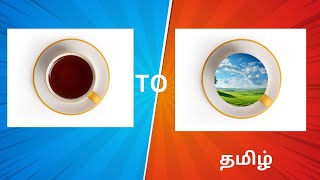 How to use frame tool  Photoshop in Tamil [upl. by Av]