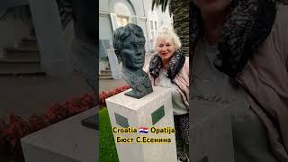 Croatia 🇭🇷 Opatija Herbst 2024 Хорватия  Опатия [upl. by Whall631]