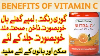 Vitamin C and Zinc Benefits For Skin Hair Nails  Nutrifactor Nutra C  Immunity And Collagen Boster [upl. by Macfadyn679]