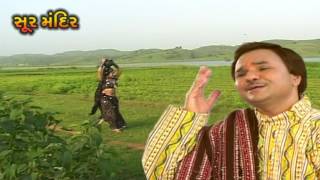 બંસરી  પાર્ટ ૧  Bansari  Part 1  Gujarati Bhajan  Hemant Chauhan [upl. by Lewls]