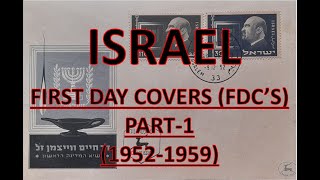 Philately  First Day Covers FDCs  Israel  Part  11952 1959  Vintage  Hobbies [upl. by Thay]