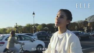 暗黑型格魅力！Samsonite x Laurinda Ho的旅行時尚 ELLE HK [upl. by Aimat]