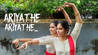 ARIYATHE ARIYATHE  Dance cover  Onam 2020Lalettan EvergreenTeam Dwani [upl. by Eniowtna]