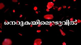 Oduvile Yathrakayi  Georgettans Pooram [upl. by Alpheus]