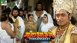 Mahabharat महाभारत  BR Chopra  Pen Bhakti  Episodes 34 35 36 [upl. by Rabin]