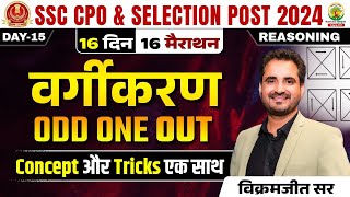 🔴Day 15  Odd One Out  16 Din 16 Marathon  CPO Selection Post  Reasoning By Vikramjeet Sir cpo [upl. by Malo]