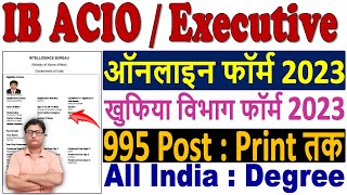 IB ACIO Online Form 2023 Kaise Bhare 🔥 How to Fill IB ACIO Executive Form 2023 🔥 IB ACIO Form Apply [upl. by Christensen]