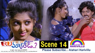 RU Married Movie  Scene14  Mourya  Charisma  Avanthika  Venkat  Directed amp Produced by Alahari [upl. by Gapin154]