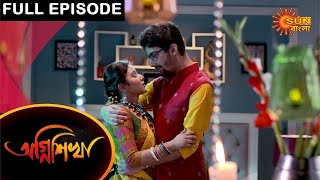 Agnishikha  Full Episode  21 June 2021  Sun Bangla TV Serial  Bengali Serial [upl. by Rutherfurd]