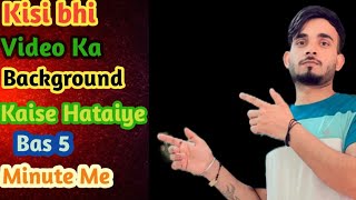 Video Ka Background Kaise change kare Bas 5 Minutes Me How To Remove Video Background [upl. by Bree]