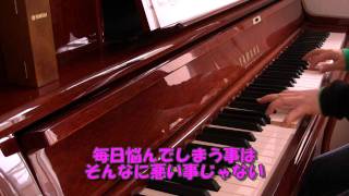 aiko『戻れない明日』＜Piano・歌詞つき＞ [upl. by Dnumsed72]