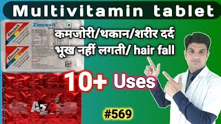 Multivitamin tablet  Multivitamin tablet benefits  Multivitamin tablet benefits in hindi [upl. by Oinigih147]