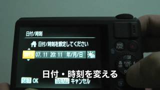 日付・時刻を設定する  CANON PowerShot S100を使い倒す [upl. by Esiuqcaj]