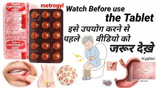 Metrogyl tablet 400mg  uses dosage and side effects in Hindi  metronidazole [upl. by Novej]