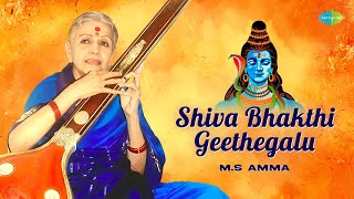 Shiva Bhakthi Geethegalu  MS Amma  Kashi Viswanatha Suprabhatam  Nagendra Harya  Carnatic Music [upl. by Adebayo812]