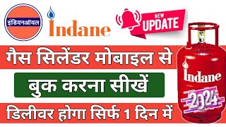 indane gas cylinder booking kaise kare mobile se 2024  mobile se gas cylinder book kaise kare 2024 [upl. by Anyek749]