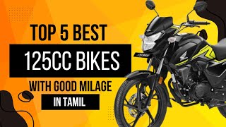 Top 5 Best 125cc Mileage Bikes in India 2024  Best FuelEfficient Bikes [upl. by Ear]