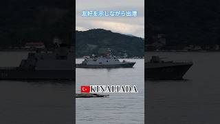 友好を示しながら出港🇹🇷KINALIADA [upl. by Ahsiam]